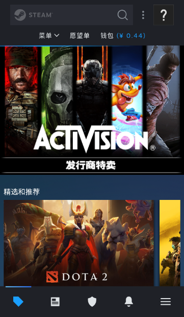 Steam APP官方版