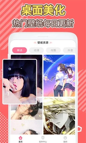 桌面倒數(shù)日app