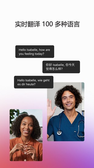 Webex APP免費(fèi)版