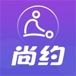 尚約app最新版