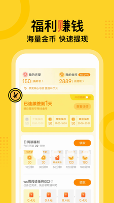 得間小說(免費(fèi)小說)
