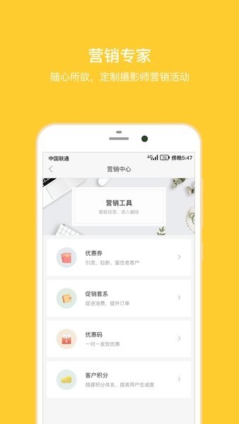 拾光盒子APP升級版