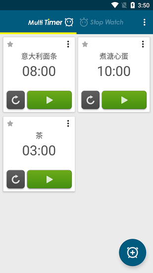 Multi Timer APP漢化版