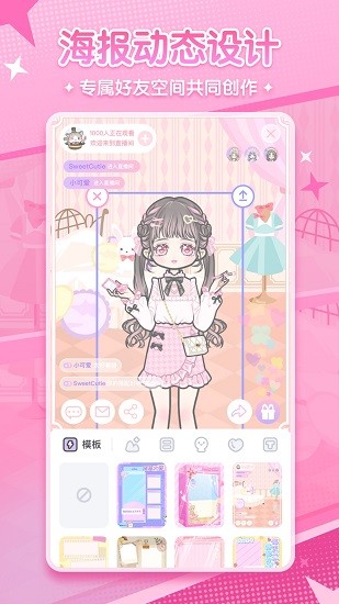 漫劇少女APP正版