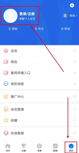 V站官方正版APP