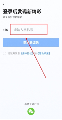 V站官方正版APP