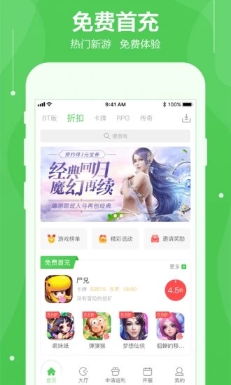 可盤手游APP升級(jí)版