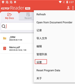 ezPDF Reader最新版