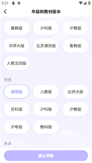 如何制定學(xué)習(xí)計劃4