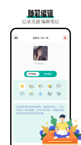 閱讀亭APP最新版