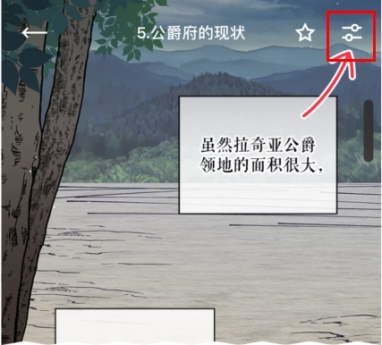 PODO漫畫(huà)安卓APP