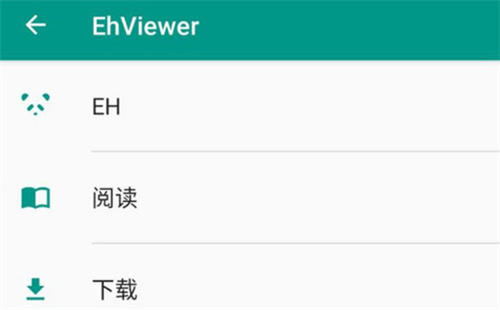 Ehviewer官方下載1.9.8.0怎么注冊2