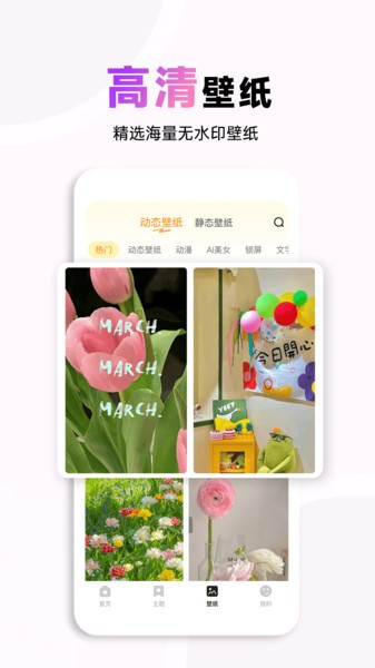 布橘小組件app