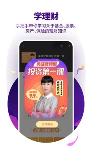 890新商學(xué)app