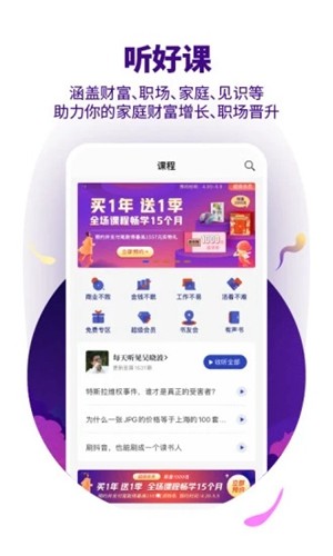 890新商學(xué)app