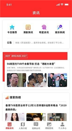 光棍影院高清版官網(wǎng)版