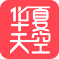 華夏天空小說網(wǎng)APP