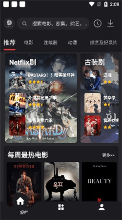 奇米影視安卓官方版