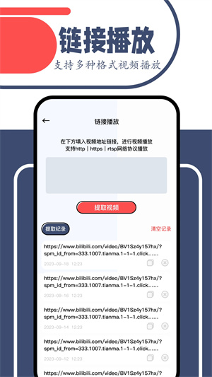 一起看手機版app 第1張圖片