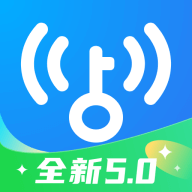 萬能鑰匙WIFI(免密碼自動(dòng)連接)