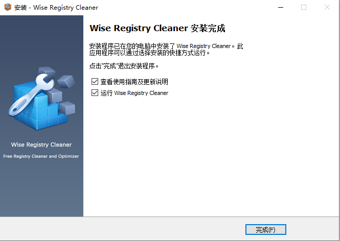 Wise Registry Cleaner中文版