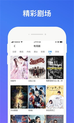 沒(méi)事影院免費(fèi)追劇app無(wú)廣告 第1張圖片