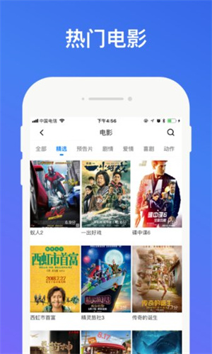 沒(méi)事影院免費(fèi)追劇app無(wú)廣告 第2張圖片