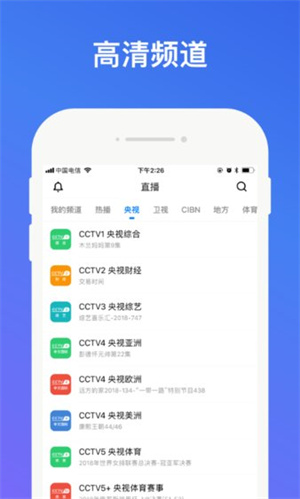 沒(méi)事影院免費(fèi)追劇app無(wú)廣告 第3張圖片