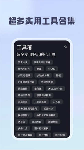 聰明云app