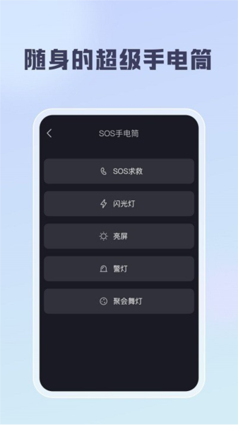 聰明云app