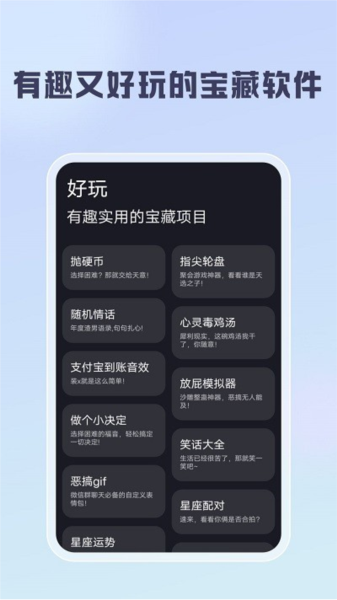 聰明云app