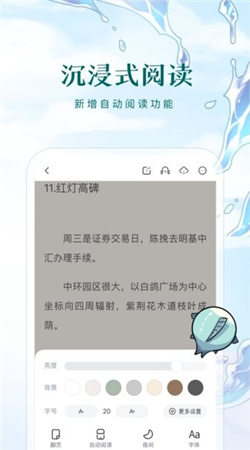 長佩文學(xué)網(wǎng)官網(wǎng)版