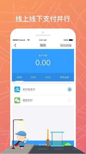 云泊APP最新版