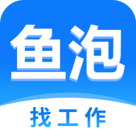 魚泡網(wǎng)找工作app