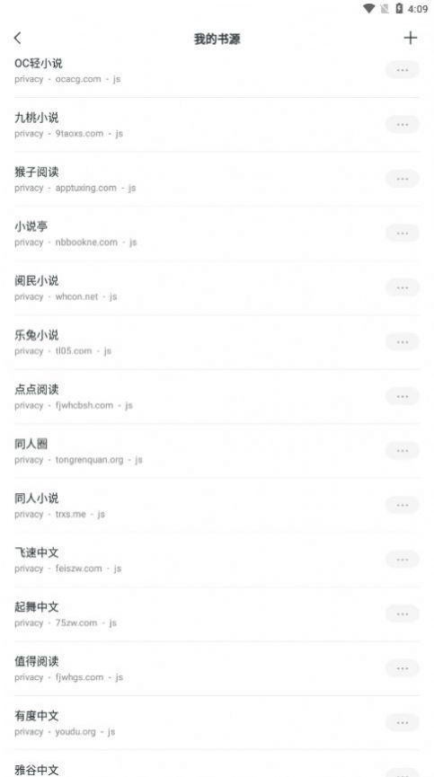 輕墨APP官網(wǎng)版