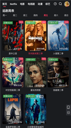 紅桃視頻安卓免費(fèi)版