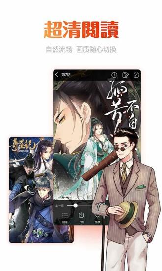 動(dòng)漫島APP標(biāo)準(zhǔn)版
