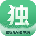 獨(dú)閱讀小說app