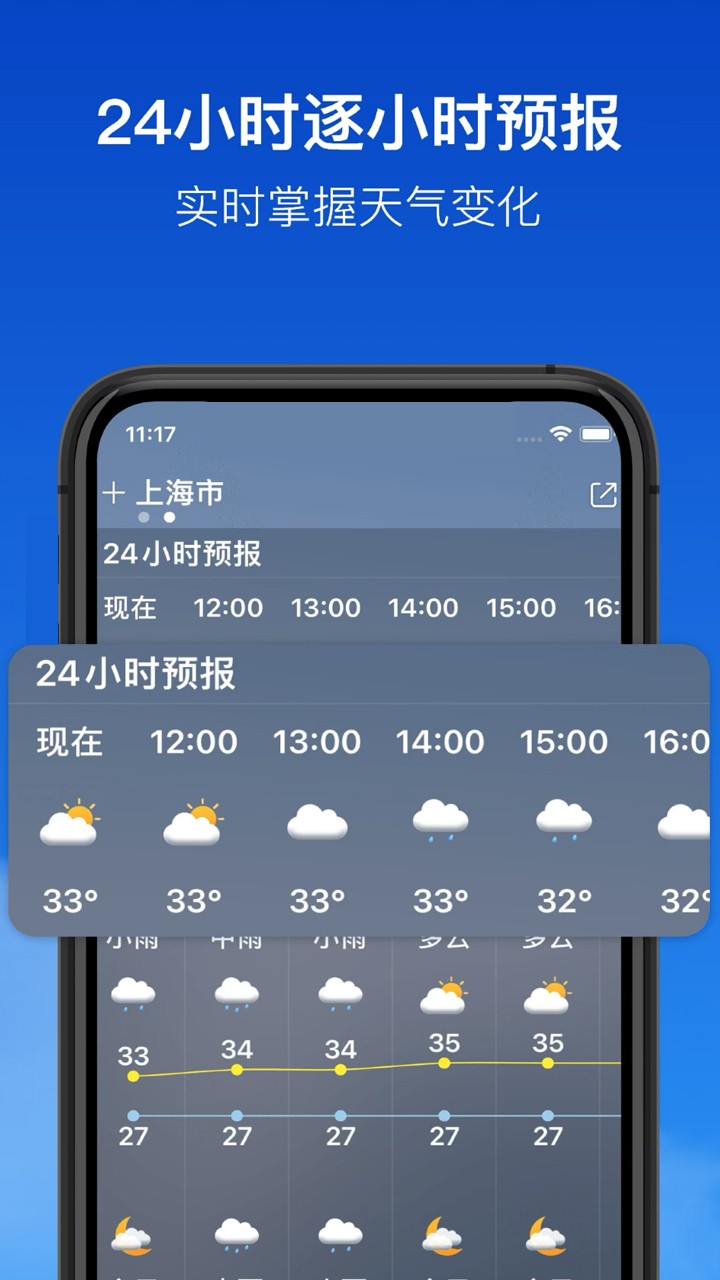 墨色有聯(lián)app