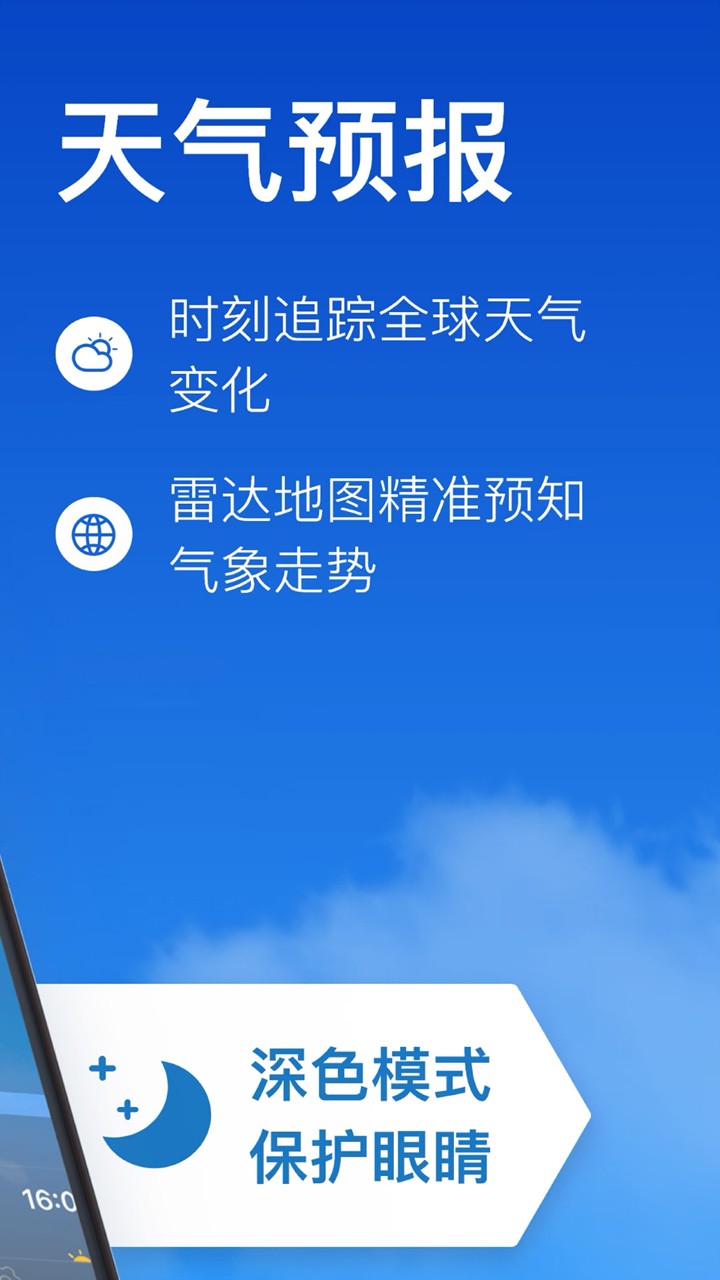 墨色有聯(lián)app