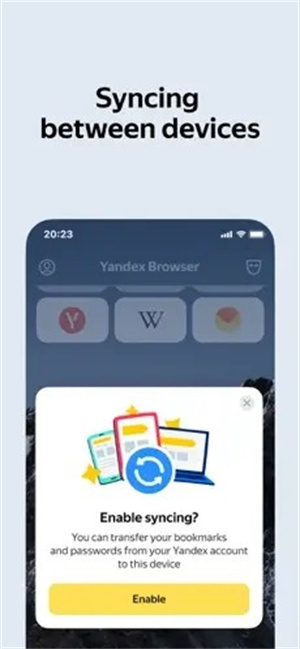 Yandex俄羅斯引擎免登錄版 第4張圖片