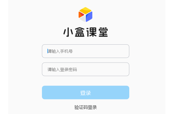 小盒課堂