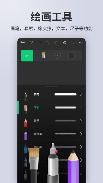 動畫制作大師安卓版APP