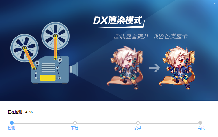 天天安卓模擬器PC版