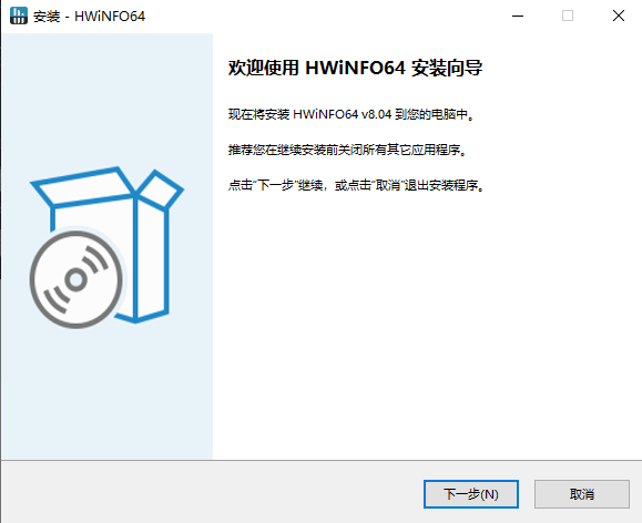 HWiNFO官方最新版