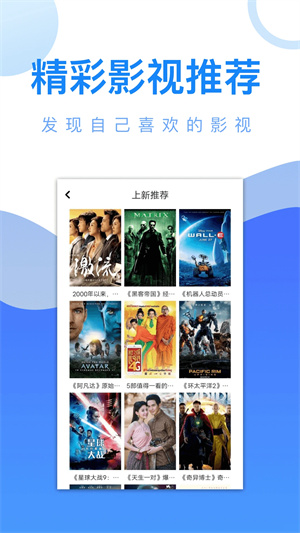 愛追劇電視劇免費觀看版 第1張圖片