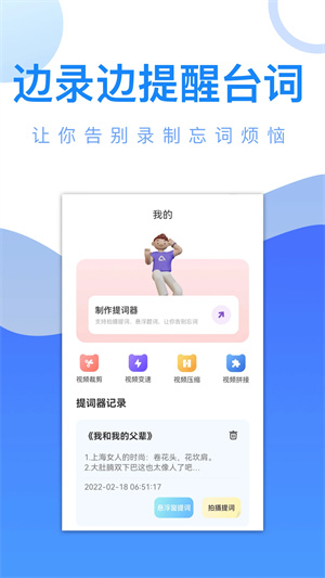 愛追劇電視劇免費觀看版 第2張圖片