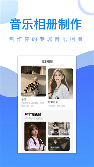愛追劇電視劇免費觀看版 第3張圖片