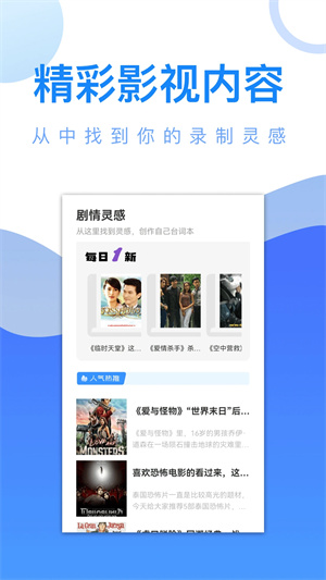 愛追劇電視劇免費觀看版 第4張圖片
