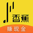 香蕉視頻永久免費版